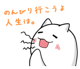 Soft and white creature part3 sticker #11312121