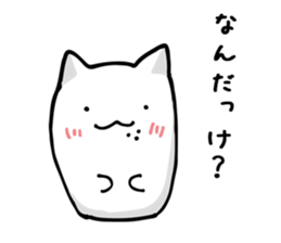 Soft and white creature part3 sticker #11312132