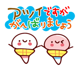 Heartwarming Sticker of summer sticker #11312138