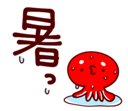 Heartwarming Sticker of summer sticker #11312142