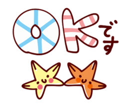 Heartwarming Sticker of summer sticker #11312148