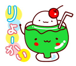 Heartwarming Sticker of summer sticker #11312159