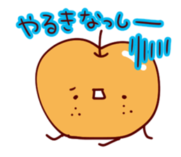 Heartwarming Sticker of summer sticker #11312163