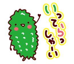 Heartwarming Sticker of summer sticker #11312167