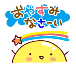 Heartwarming Sticker of summer sticker #11312175