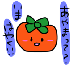 Vegetables and Fruits funny Sticker sticker #11312299