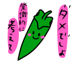 Vegetables and Fruits funny Sticker sticker #11312300