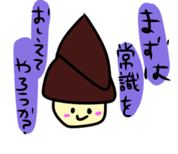 Vegetables and Fruits funny Sticker sticker #11312308