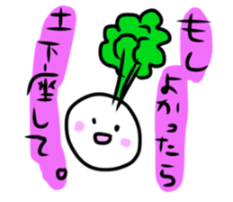 Vegetables and Fruits funny Sticker sticker #11312313