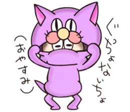 Harapoko sticker #11312417