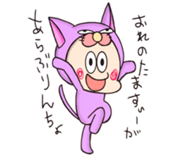 Harapoko sticker #11312418