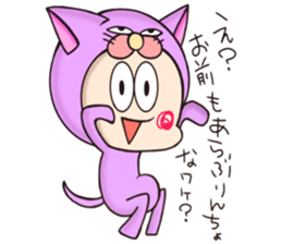 Harapoko sticker #11312419