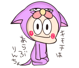 Harapoko sticker #11312420