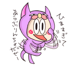 Harapoko sticker #11312421