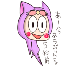 Harapoko sticker #11312424