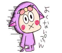 Harapoko sticker #11312436