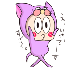 Harapoko sticker #11312438