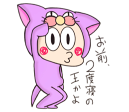 Harapoko sticker #11312448