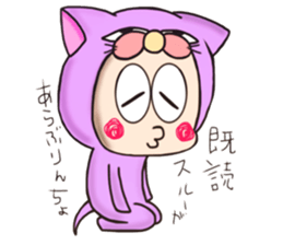 Harapoko sticker #11312452