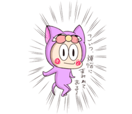 Harapoko sticker #11312455