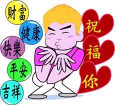 Monkey Jupiter-Lifesty sticker #11312496