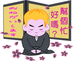 Monkey Jupiter-Lifesty sticker #11312497