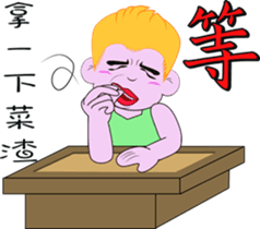 Monkey Jupiter-Lifesty sticker #11312499