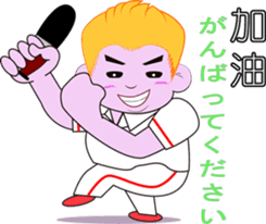 Monkey Jupiter-Lifesty sticker #11312500