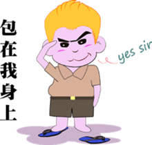 Monkey Jupiter-Lifesty sticker #11312502