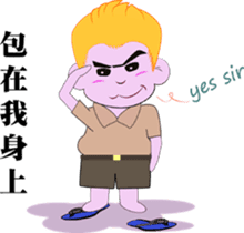 Monkey Jupiter-Lifesty sticker #11312502