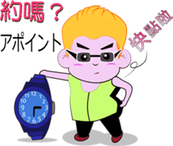 Monkey Jupiter-Lifesty sticker #11312504