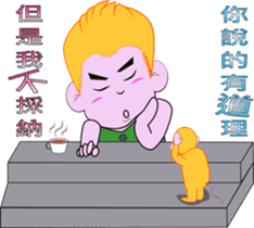 Monkey Jupiter-Lifesty sticker #11312506