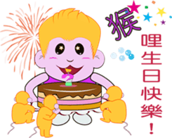 Monkey Jupiter-Lifesty sticker #11312512