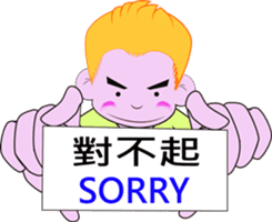 Monkey Jupiter-Lifesty sticker #11312513