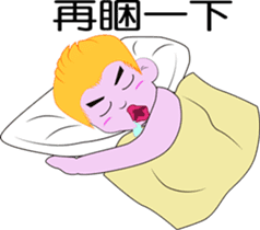 Monkey Jupiter-Lifesty sticker #11312514