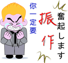 Monkey Jupiter-Lifesty sticker #11312516