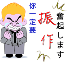 Monkey Jupiter-Lifesty sticker #11312516