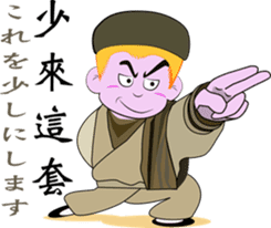 Monkey Jupiter-Lifesty sticker #11312518