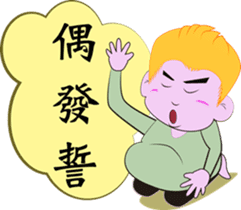 Monkey Jupiter-Lifesty sticker #11312519