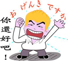 Monkey Jupiter-Lifesty sticker #11312520