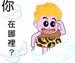 Monkey Jupiter-Lifesty sticker #11312521