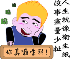 Monkey Jupiter-Lifesty sticker #11312523