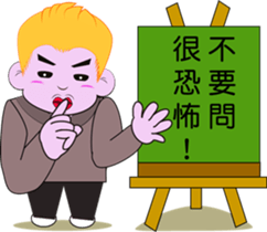 Monkey Jupiter-Lifesty sticker #11312524