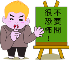 Monkey Jupiter-Lifesty sticker #11312524