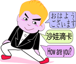 Monkey Jupiter-Lifesty sticker #11312525