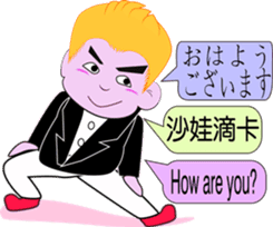 Monkey Jupiter-Lifesty sticker #11312525