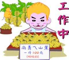 Monkey Jupiter-Lifesty sticker #11312527