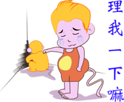 Monkey Jupiter-Lifesty sticker #11312528