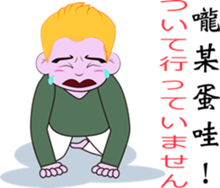 Monkey Jupiter-Lifesty sticker #11312530