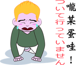 Monkey Jupiter-Lifesty sticker #11312530